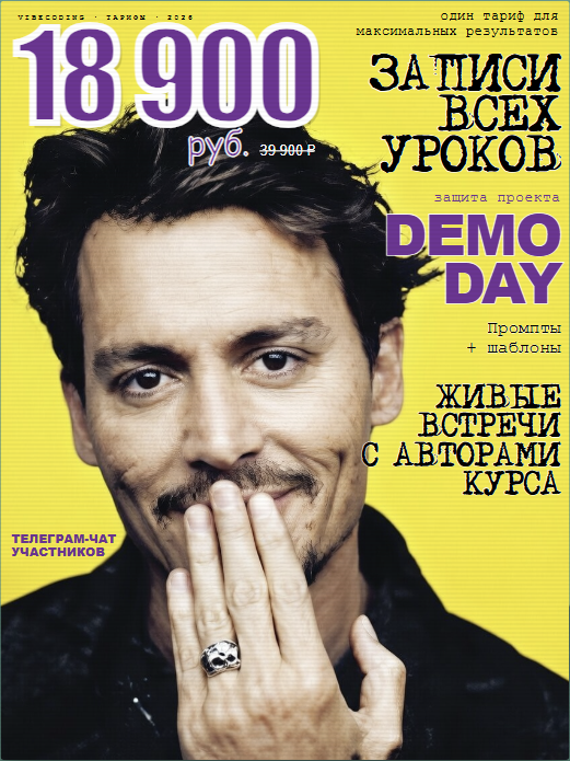 Magazine cover smile